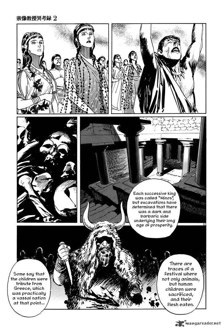 Munakata Kyouju Ikouroku Chapter 7 Page 63