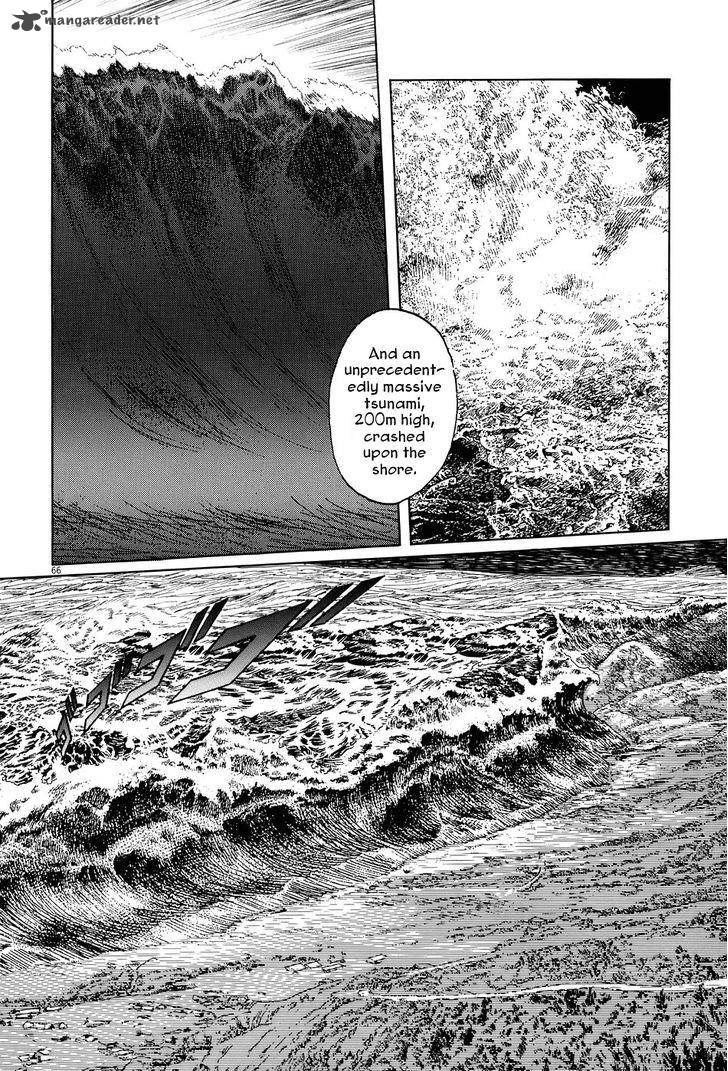Munakata Kyouju Ikouroku Chapter 7 Page 66