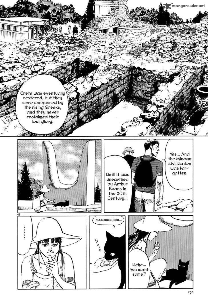 Munakata Kyouju Ikouroku Chapter 7 Page 68