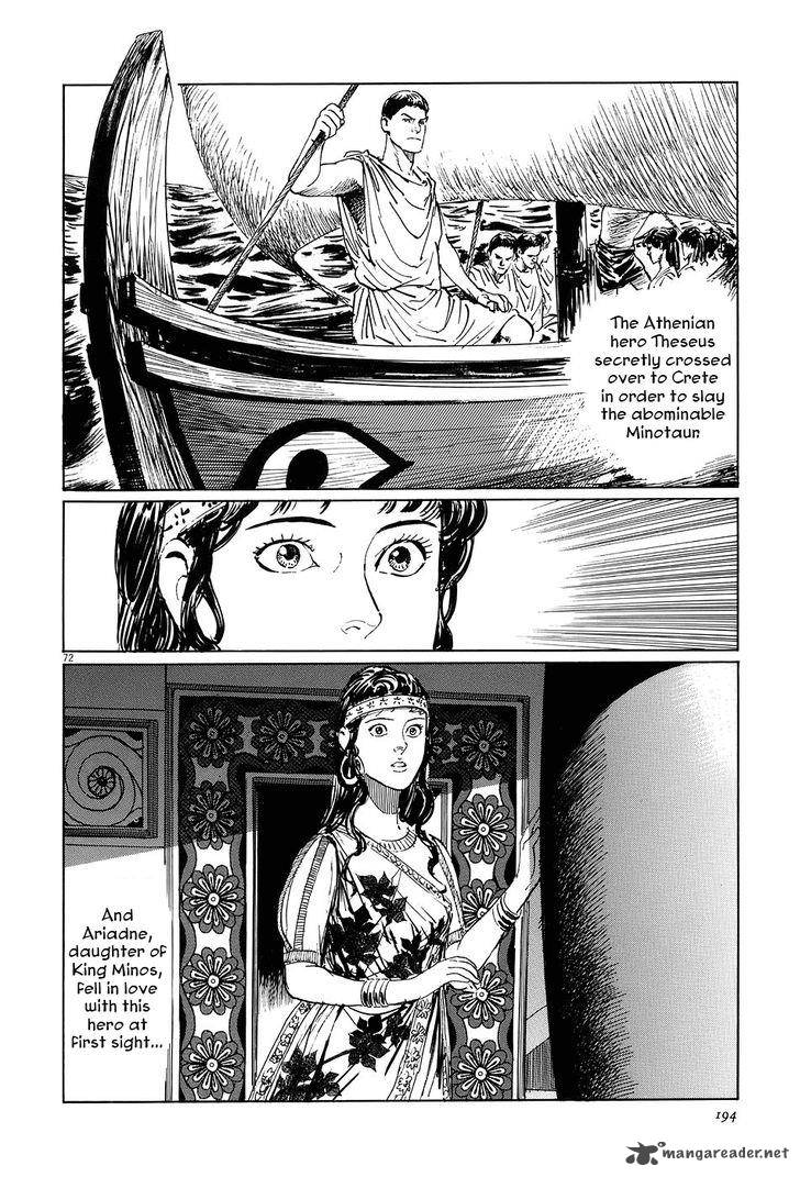 Munakata Kyouju Ikouroku Chapter 7 Page 72
