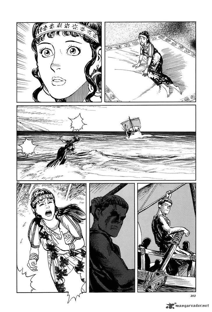 Munakata Kyouju Ikouroku Chapter 7 Page 80