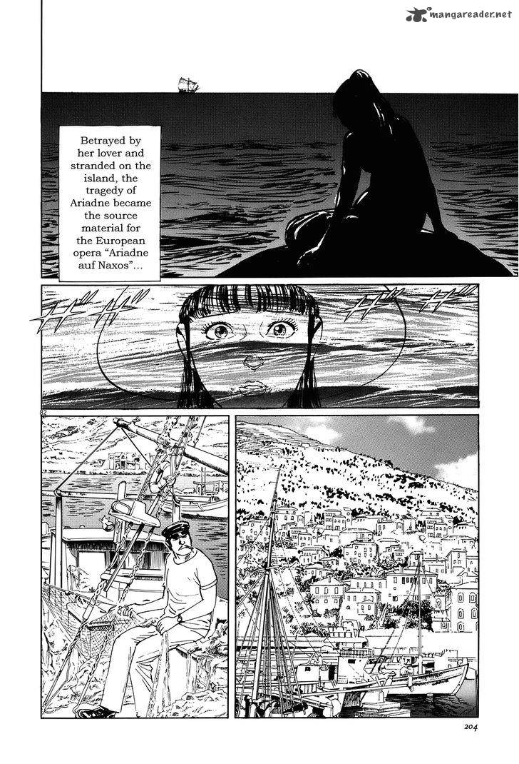 Munakata Kyouju Ikouroku Chapter 7 Page 82