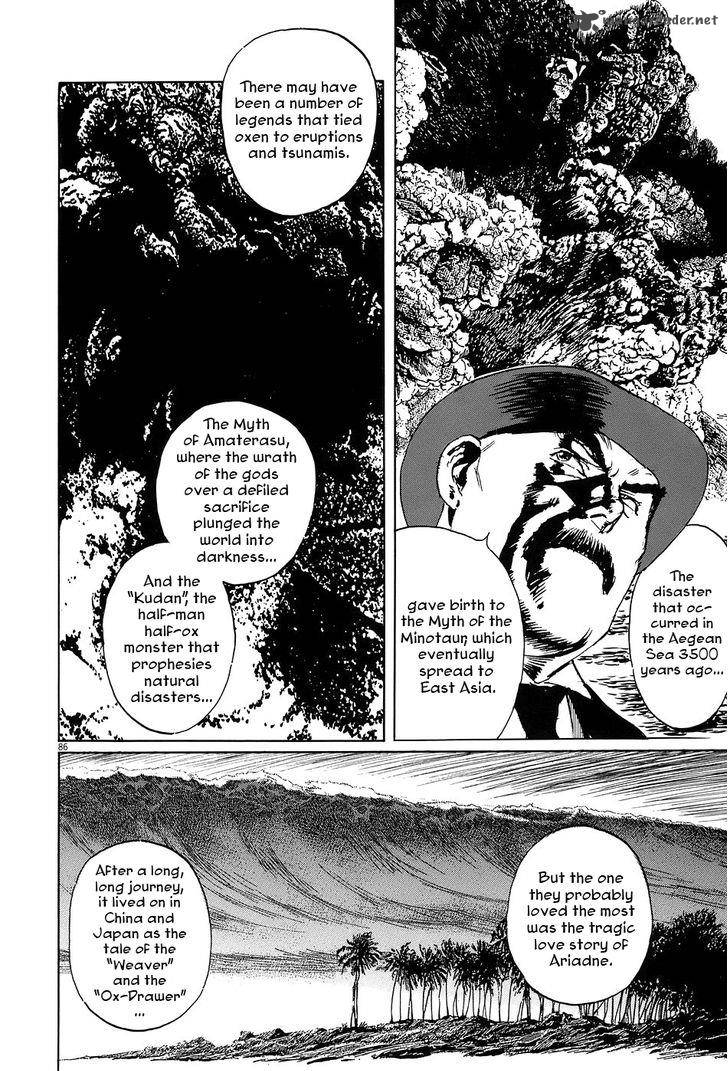 Munakata Kyouju Ikouroku Chapter 7 Page 86