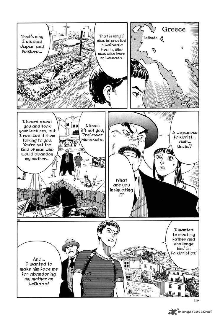 Munakata Kyouju Ikouroku Chapter 7 Page 88