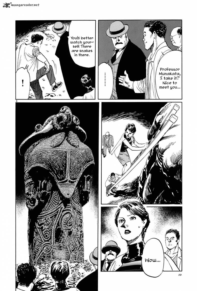 Munakata Kyouju Ikouroku Chapter 8 Page 13