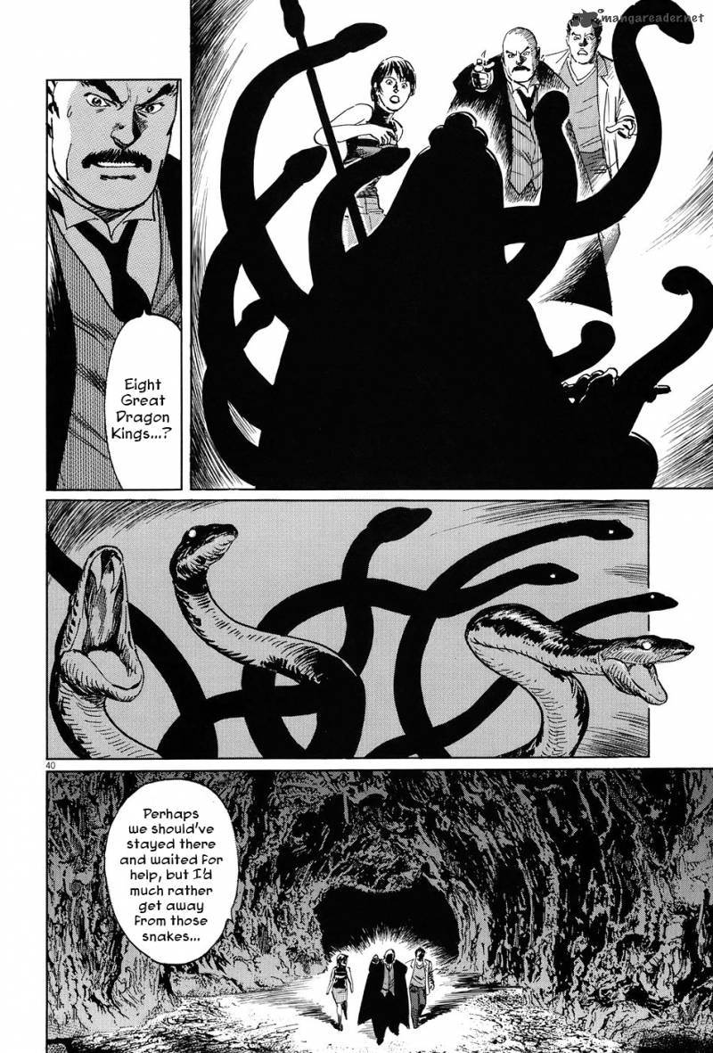 Munakata Kyouju Ikouroku Chapter 8 Page 45