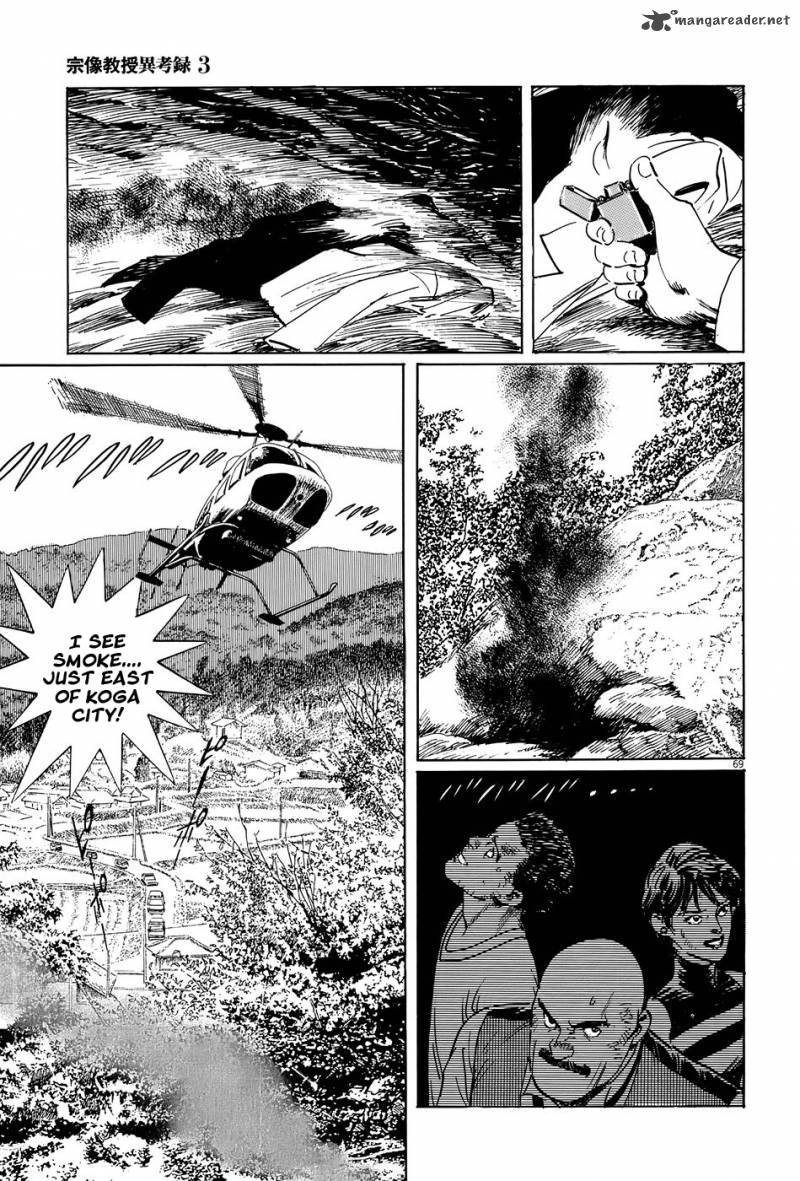 Munakata Kyouju Ikouroku Chapter 8 Page 73