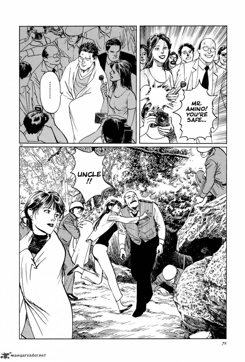 Munakata Kyouju Ikouroku Chapter 8 Page 74