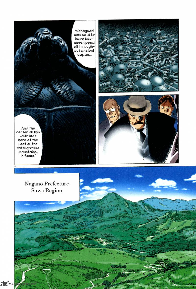 Munakata Kyouju Ikouroku Chapter 8 Page 9
