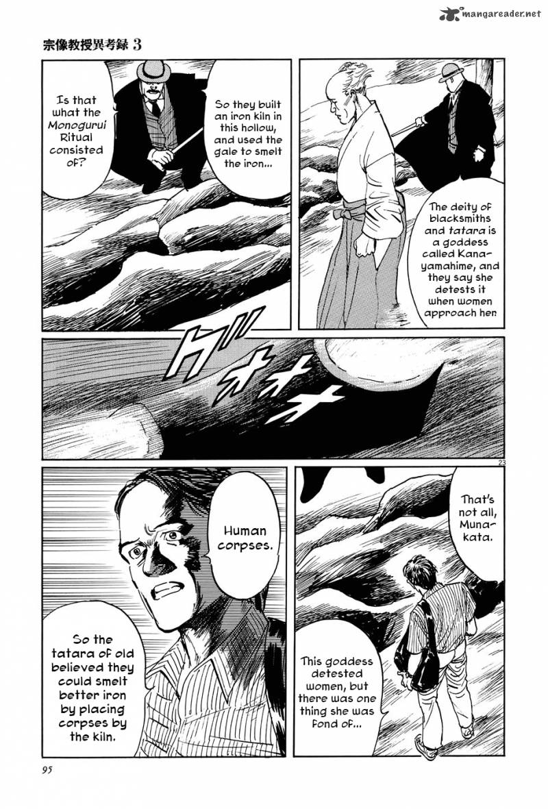Munakata Kyouju Ikouroku Chapter 9 Page 23