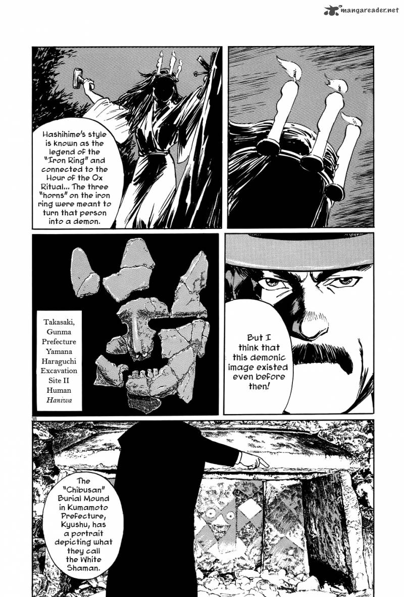 Munakata Kyouju Ikouroku Chapter 9 Page 38