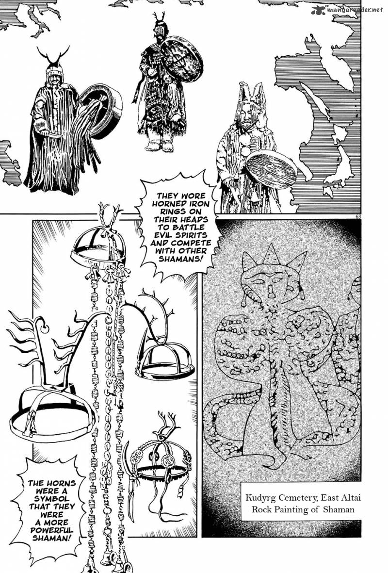 Munakata Kyouju Ikouroku Chapter 9 Page 63