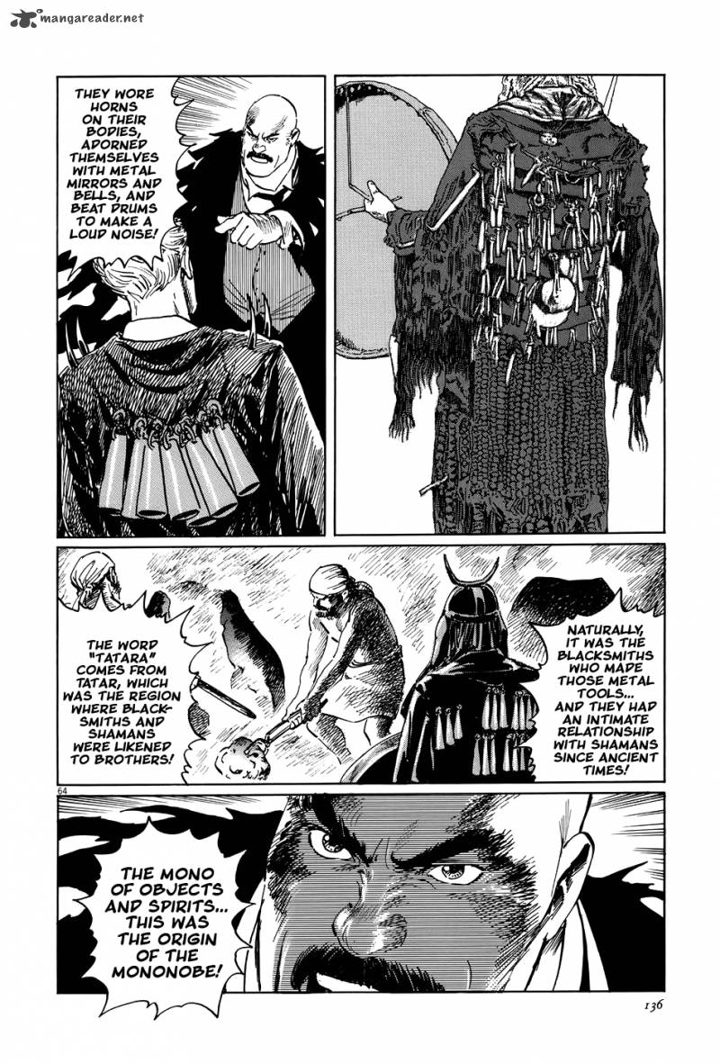 Munakata Kyouju Ikouroku Chapter 9 Page 64