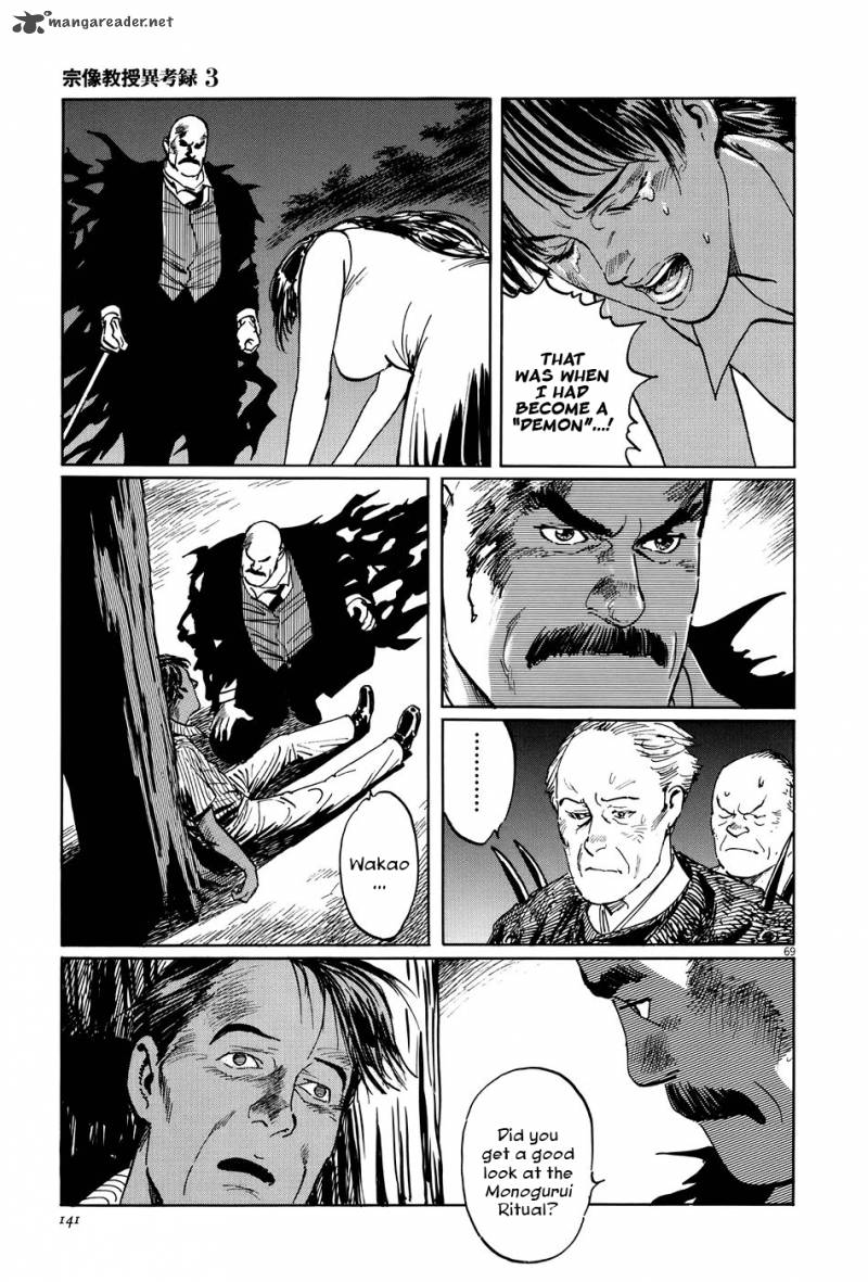 Munakata Kyouju Ikouroku Chapter 9 Page 69