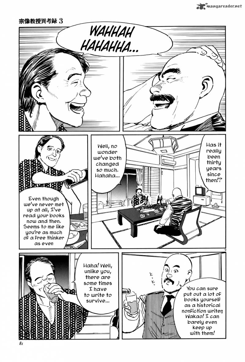 Munakata Kyouju Ikouroku Chapter 9 Page 9