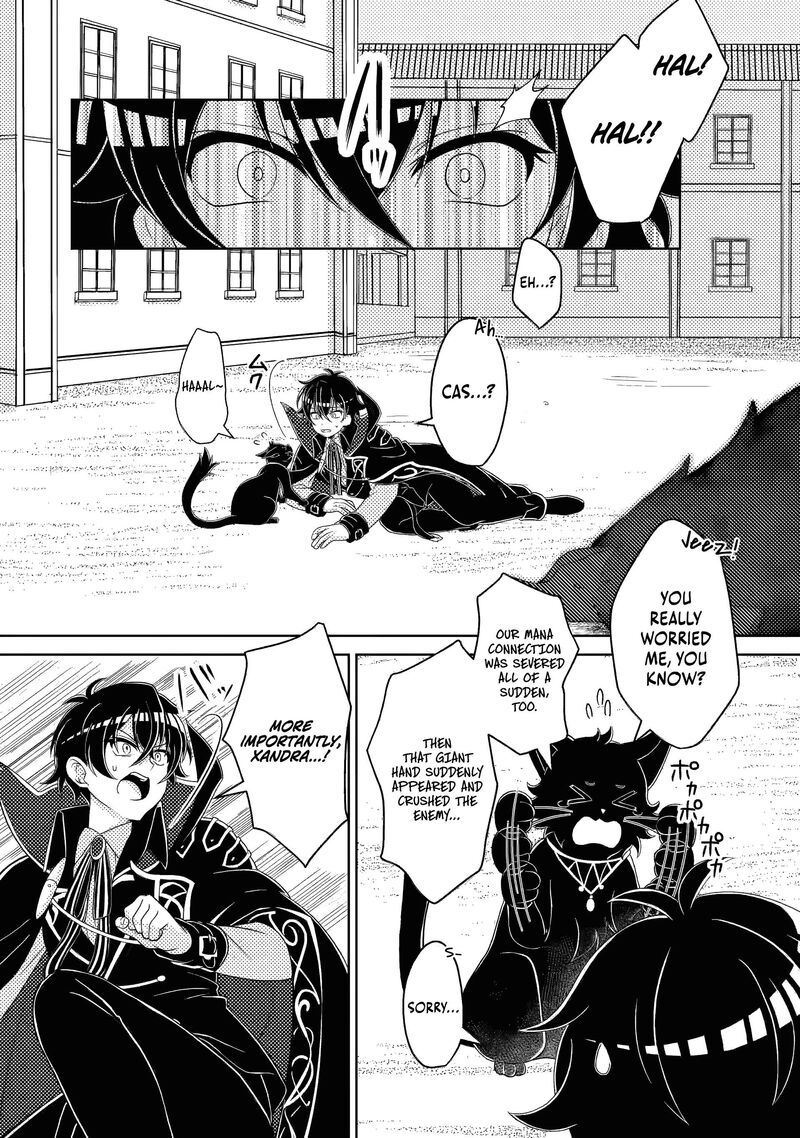Munou No Akudou Ouji Wa Ikinokoritai Renai Rpg No Akuyaku Mob Ni Tensei Shita Kedo Gensaku Mushi Shite Saikyou O Mezasu Chapter 16 Page 1