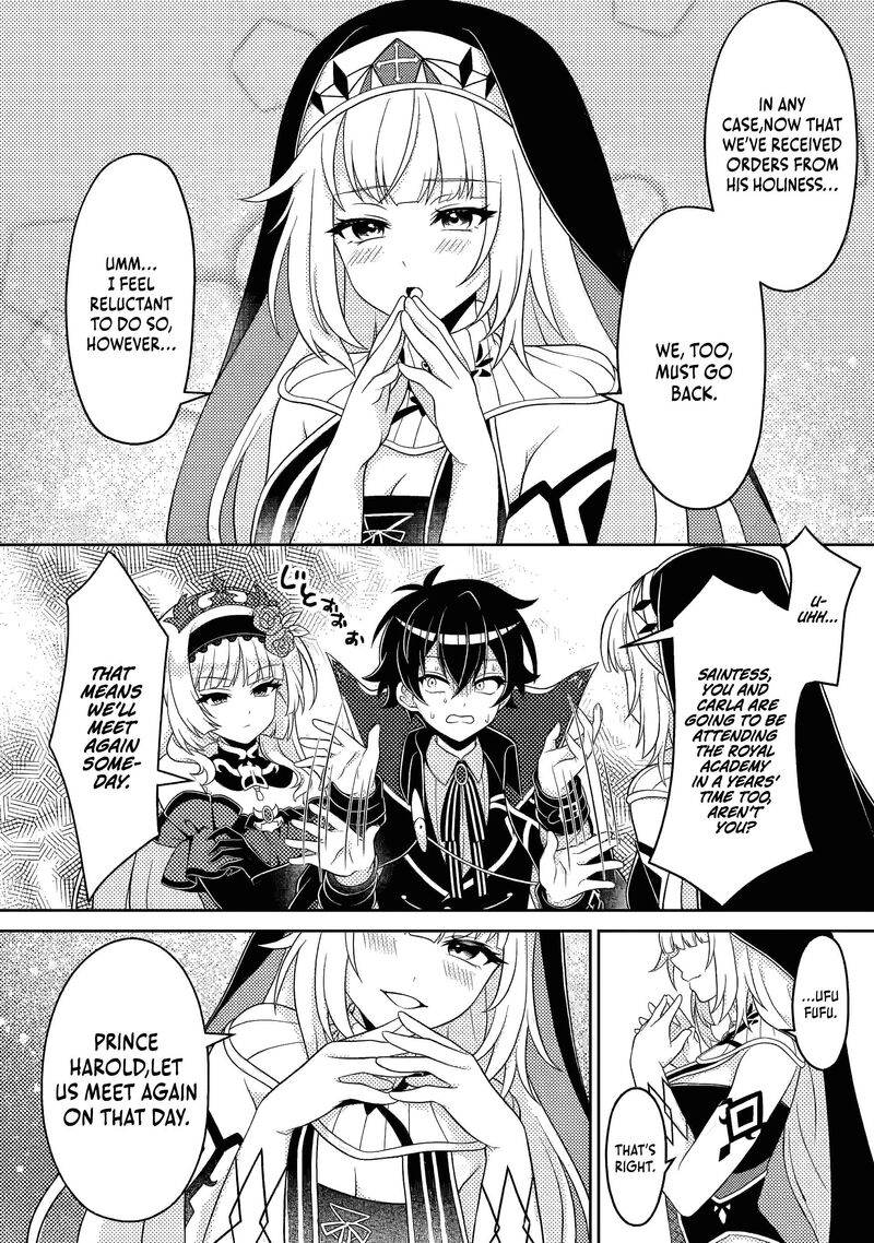 Munou No Akudou Ouji Wa Ikinokoritai Renai Rpg No Akuyaku Mob Ni Tensei Shita Kedo Gensaku Mushi Shite Saikyou O Mezasu Chapter 16 Page 10