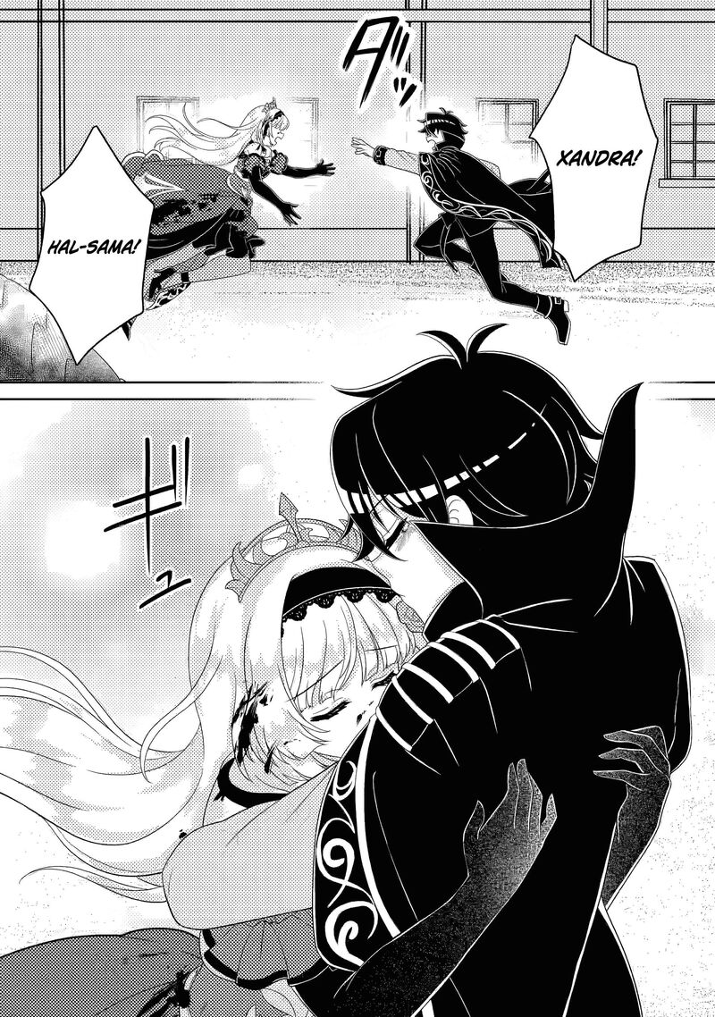 Munou No Akudou Ouji Wa Ikinokoritai Renai Rpg No Akuyaku Mob Ni Tensei Shita Kedo Gensaku Mushi Shite Saikyou O Mezasu Chapter 16 Page 3