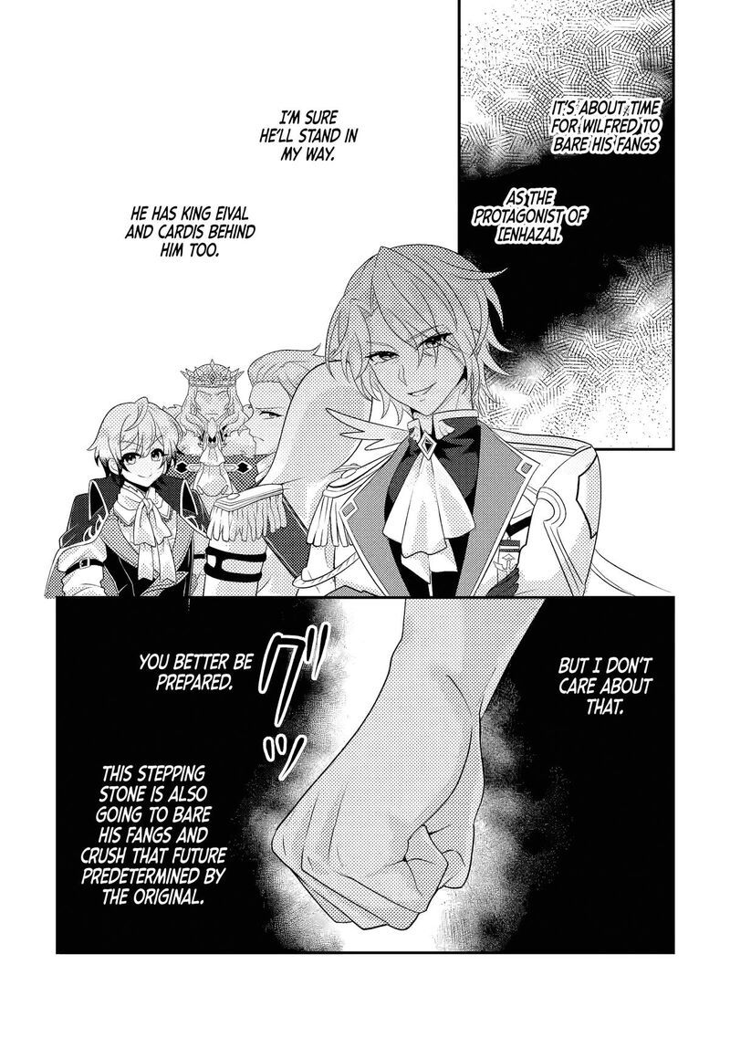 Munou No Akudou Ouji Wa Ikinokoritai Renai Rpg No Akuyaku Mob Ni Tensei Shita Kedo Gensaku Mushi Shite Saikyou O Mezasu Chapter 17b Page 11