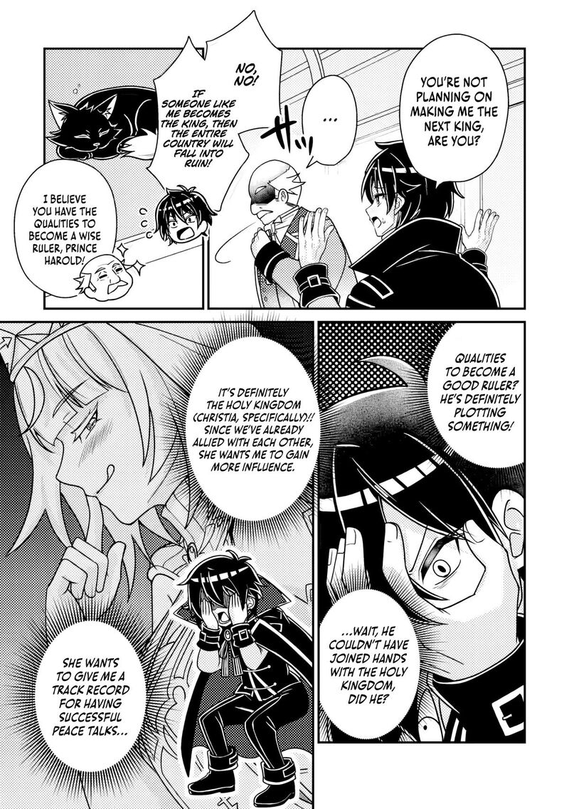 Munou No Akudou Ouji Wa Ikinokoritai Renai Rpg No Akuyaku Mob Ni Tensei Shita Kedo Gensaku Mushi Shite Saikyou O Mezasu Chapter 17c Page 9