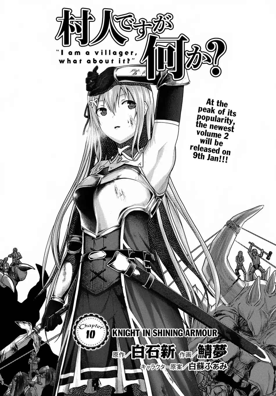 Murabito Desu Ga Nani Ka Chapter 10 Page 2