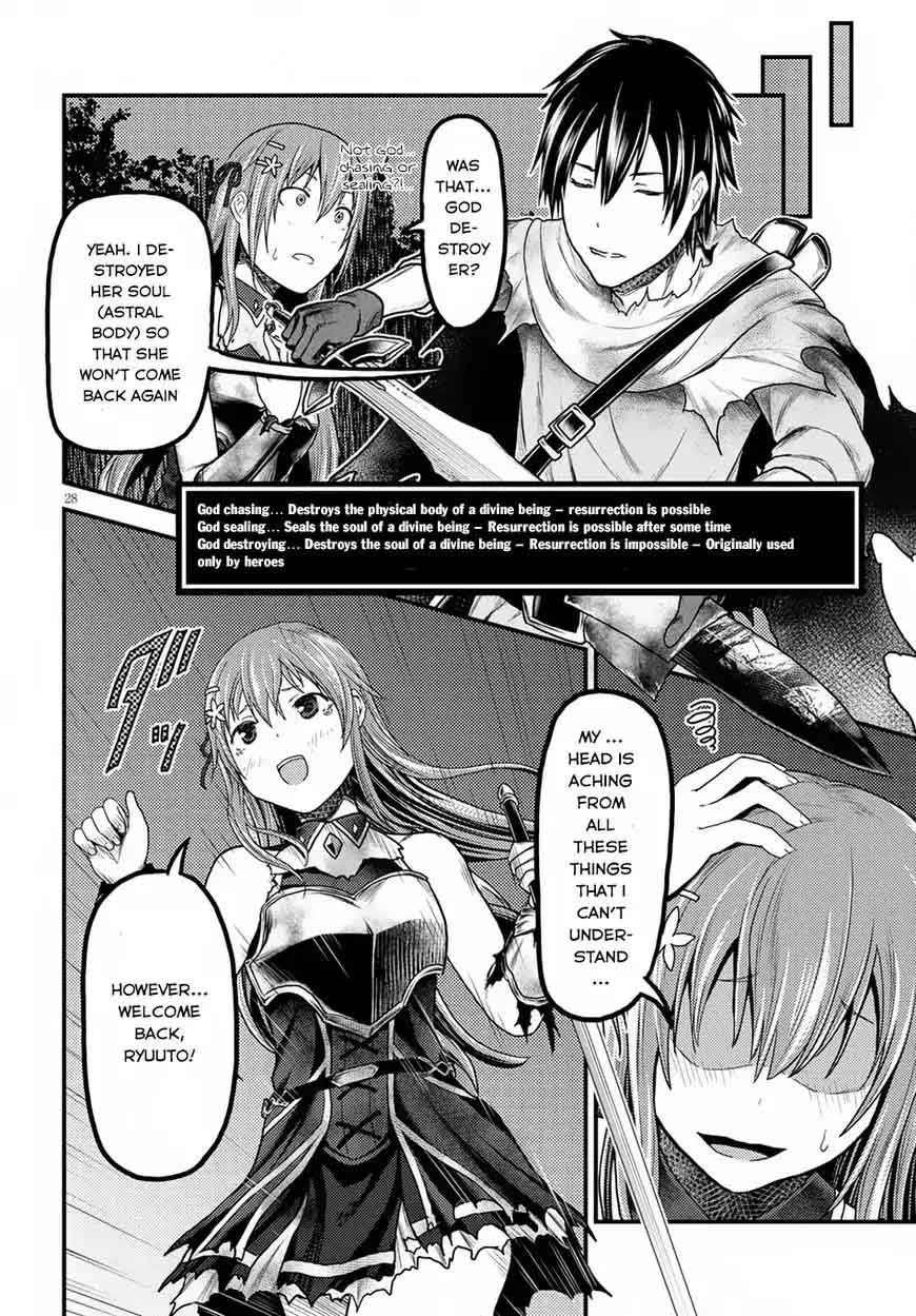 Murabito Desu Ga Nani Ka Chapter 11 Page 27