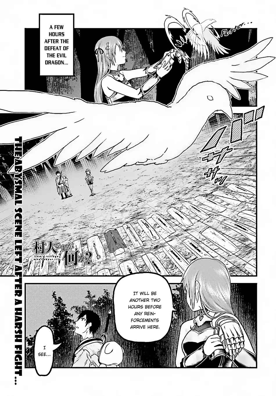 Murabito Desu Ga Nani Ka Chapter 13 Page 2