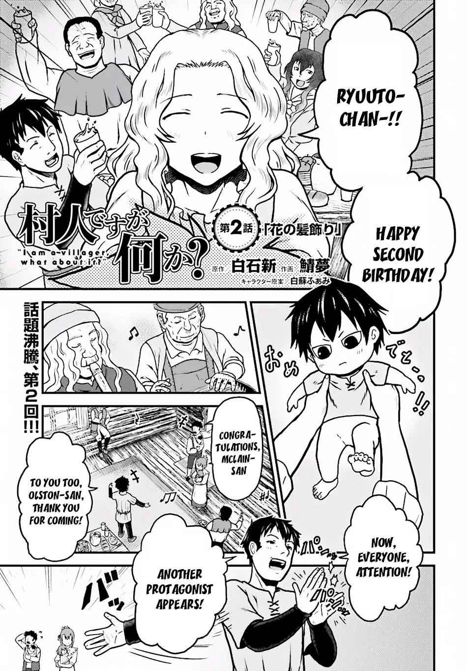 Murabito Desu Ga Nani Ka Chapter 2 Page 2