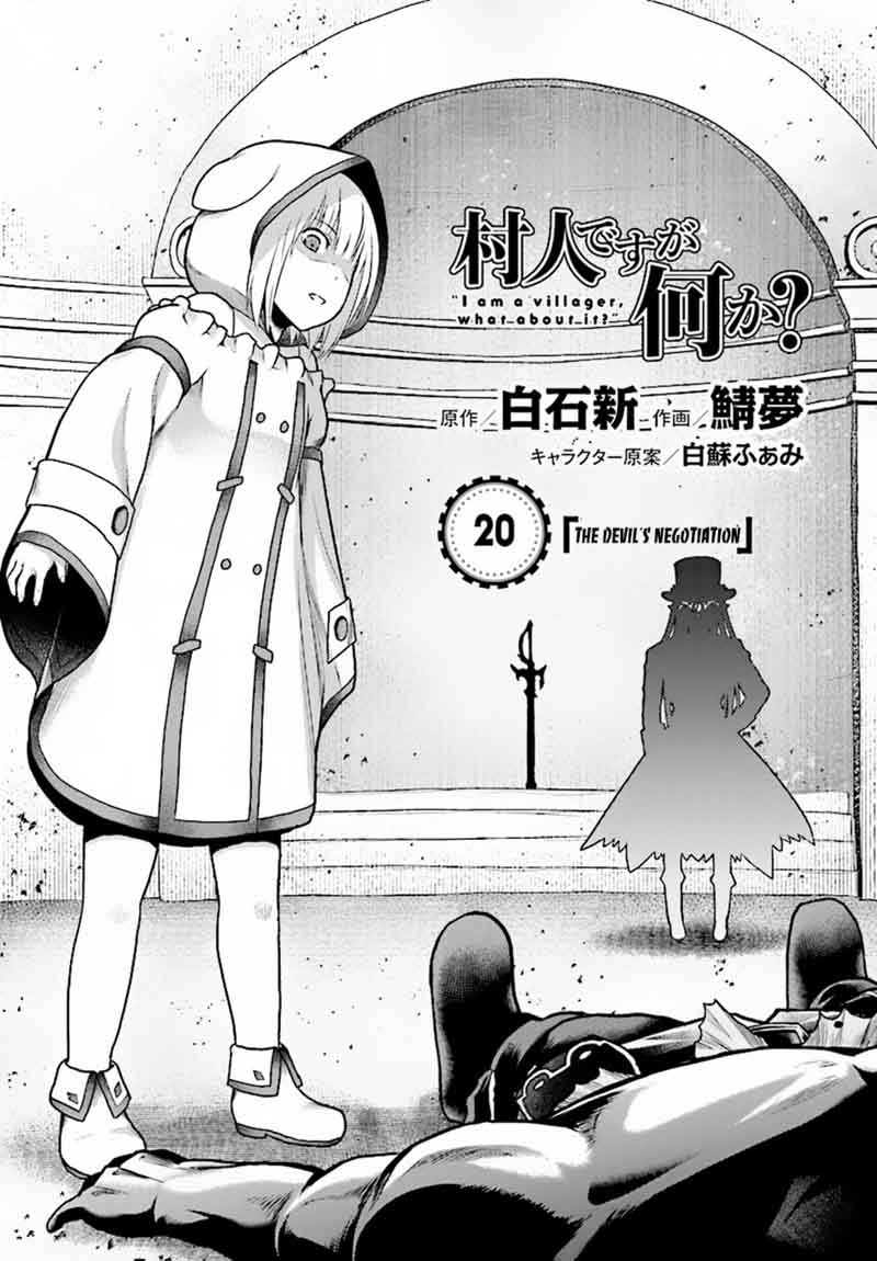 Murabito Desu Ga Nani Ka Chapter 20 Page 2