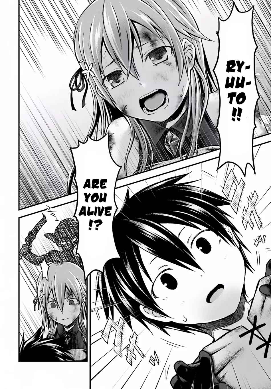 Murabito Desu Ga Nani Ka Chapter 4 Page 5