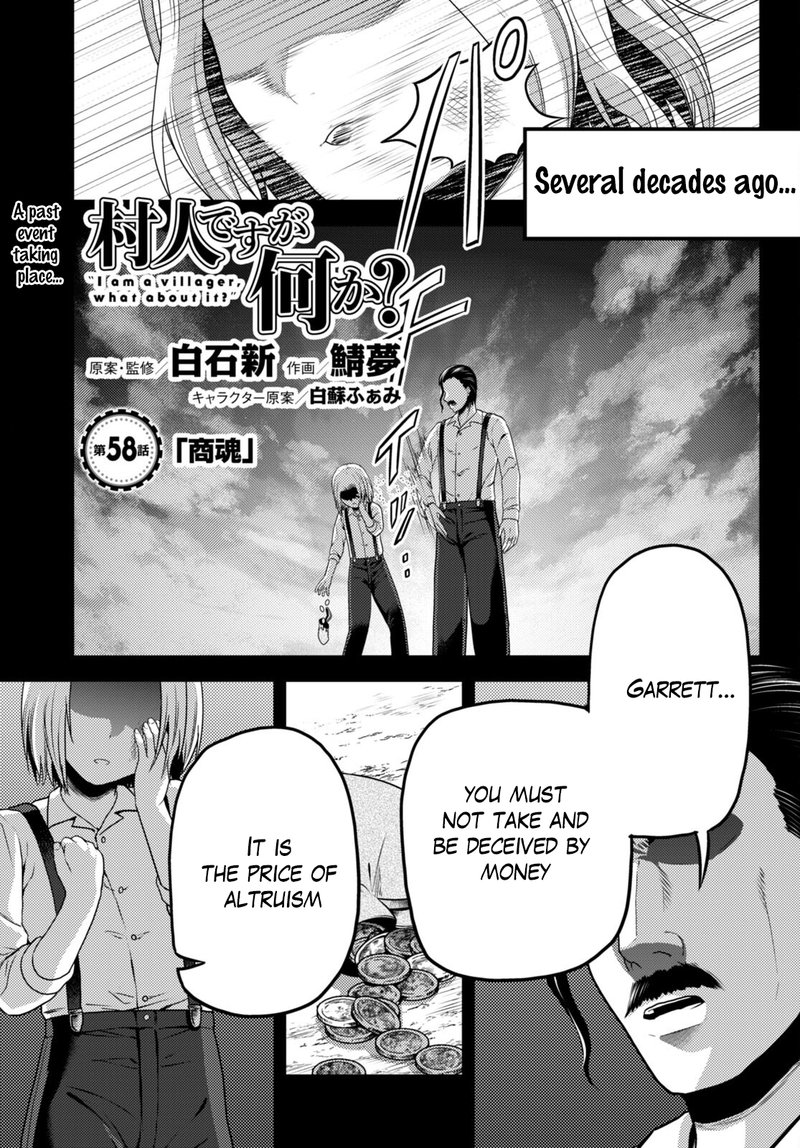 Murabito Desu Ga Nani Ka Chapter 58 Page 1