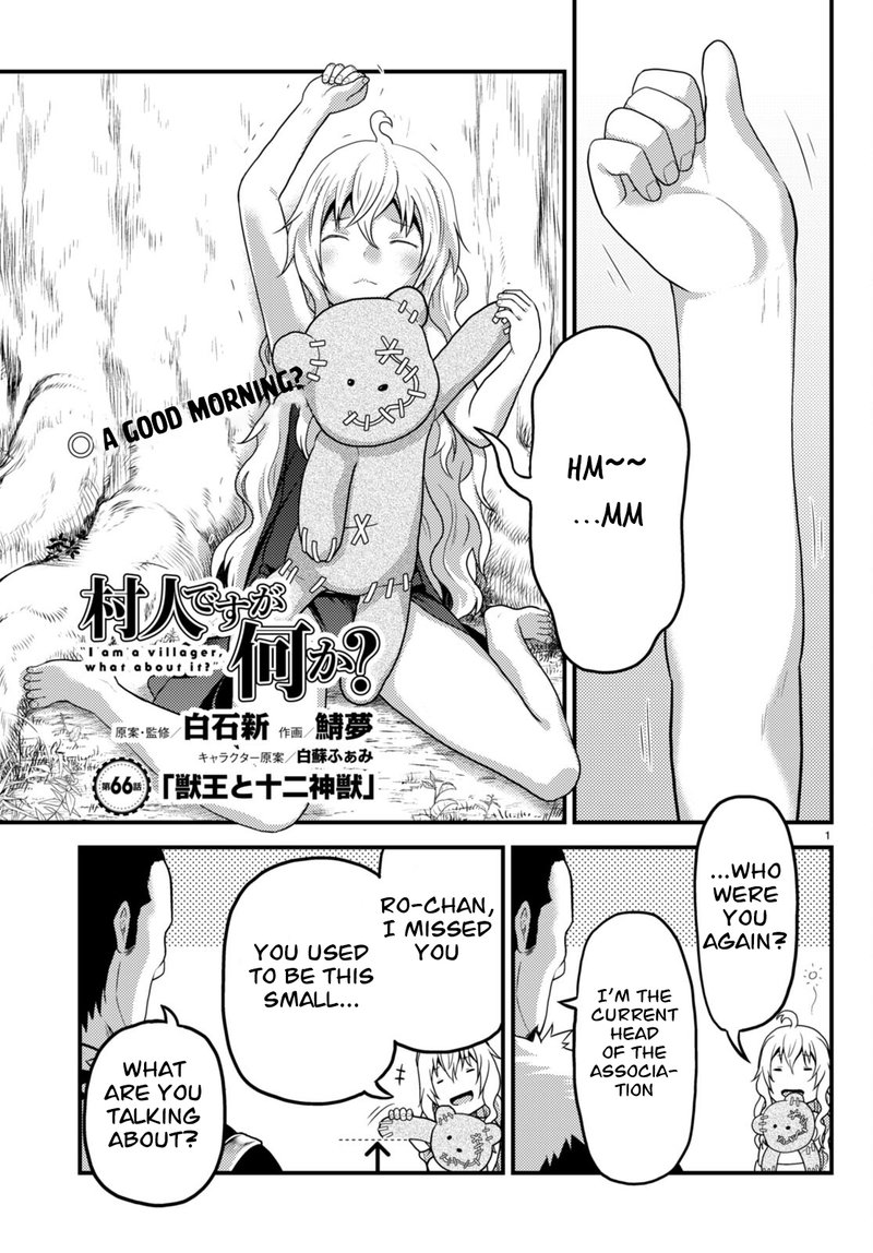 Murabito Desu Ga Nani Ka Chapter 66 Page 1