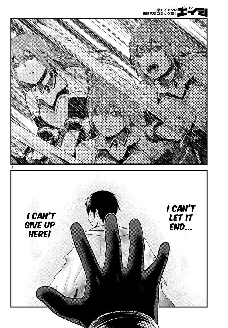 Murabito Desu Ga Nani Ka Chapter 68 Page 13