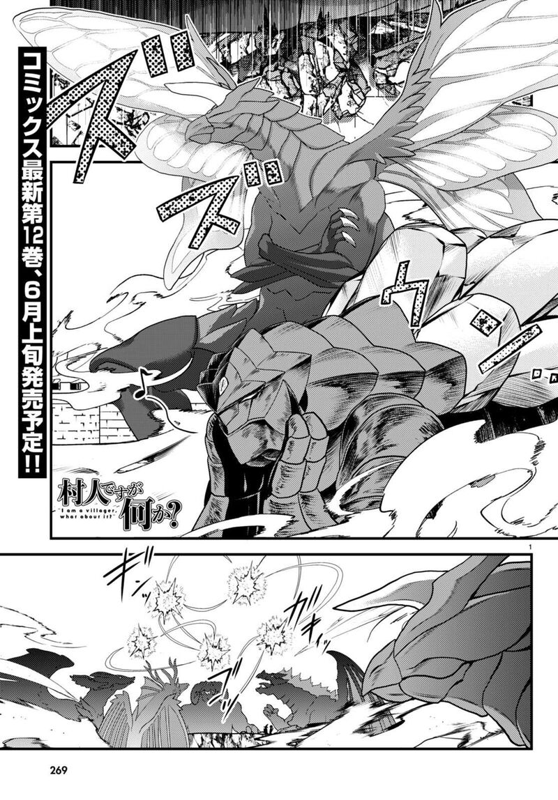 Murabito Desu Ga Nani Ka Chapter 68 Page 2