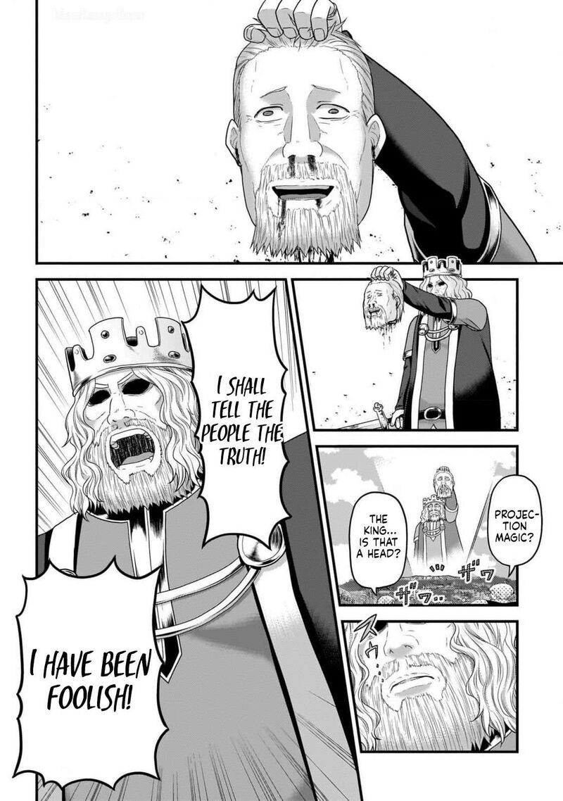 Murabito Desu Ga Nani Ka Chapter 69 Page 17