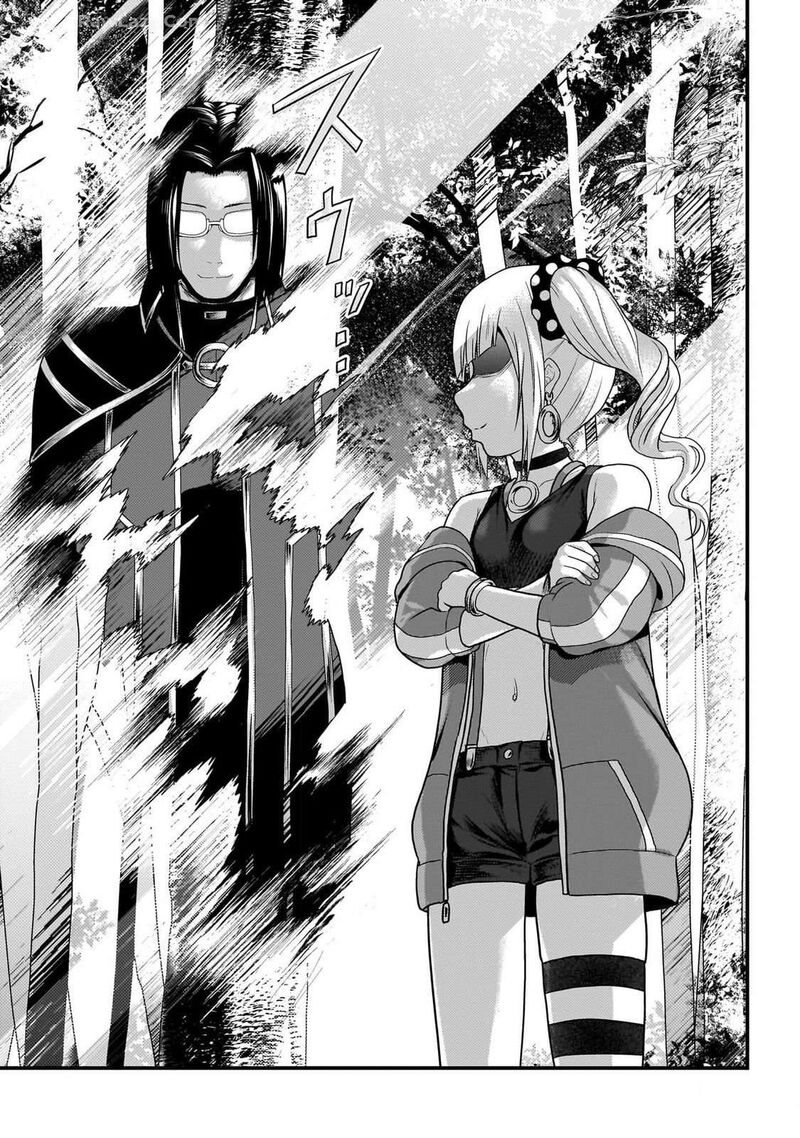 Murabito Desu Ga Nani Ka Chapter 69 Page 24