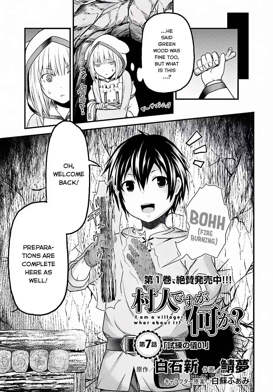 Murabito Desu Ga Nani Ka Chapter 7 Page 2