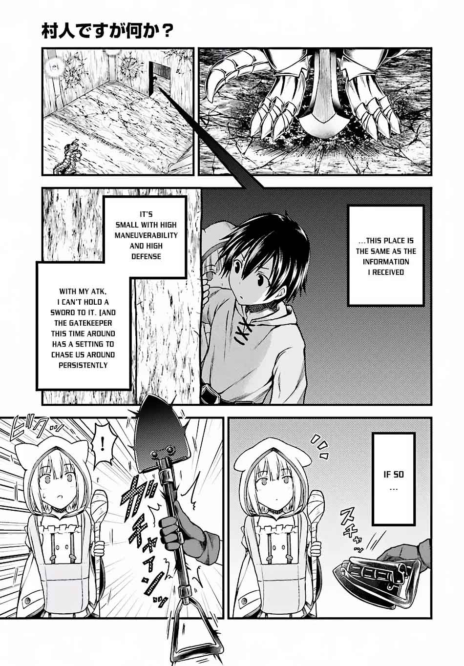 Murabito Desu Ga Nani Ka Chapter 7 Page 6
