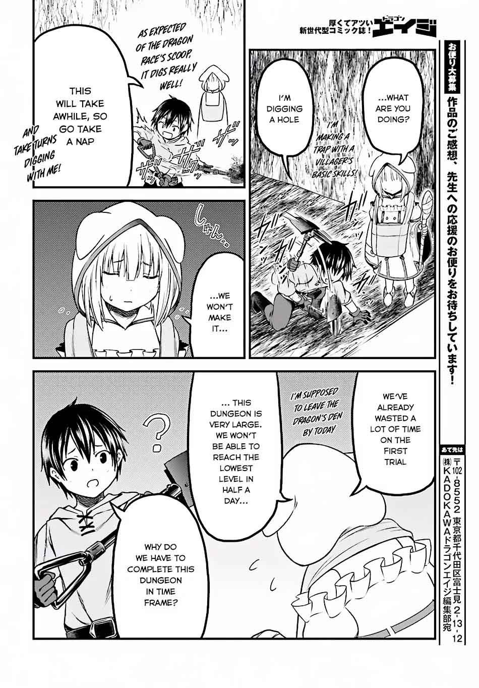 Murabito Desu Ga Nani Ka Chapter 7 Page 7