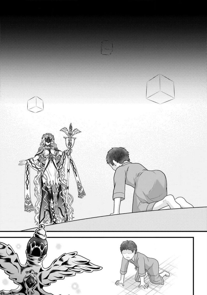 Murabito Desu Ga Nani Ka Chapter 70 Page 15