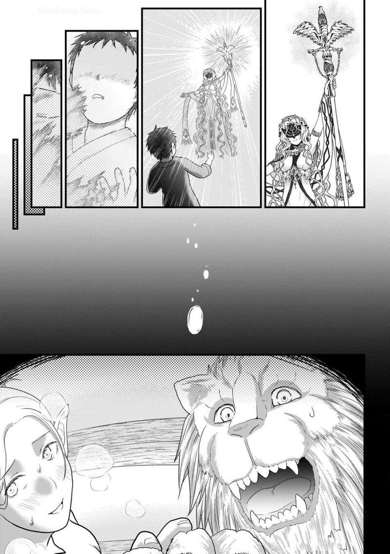 Murabito Desu Ga Nani Ka Chapter 70 Page 17