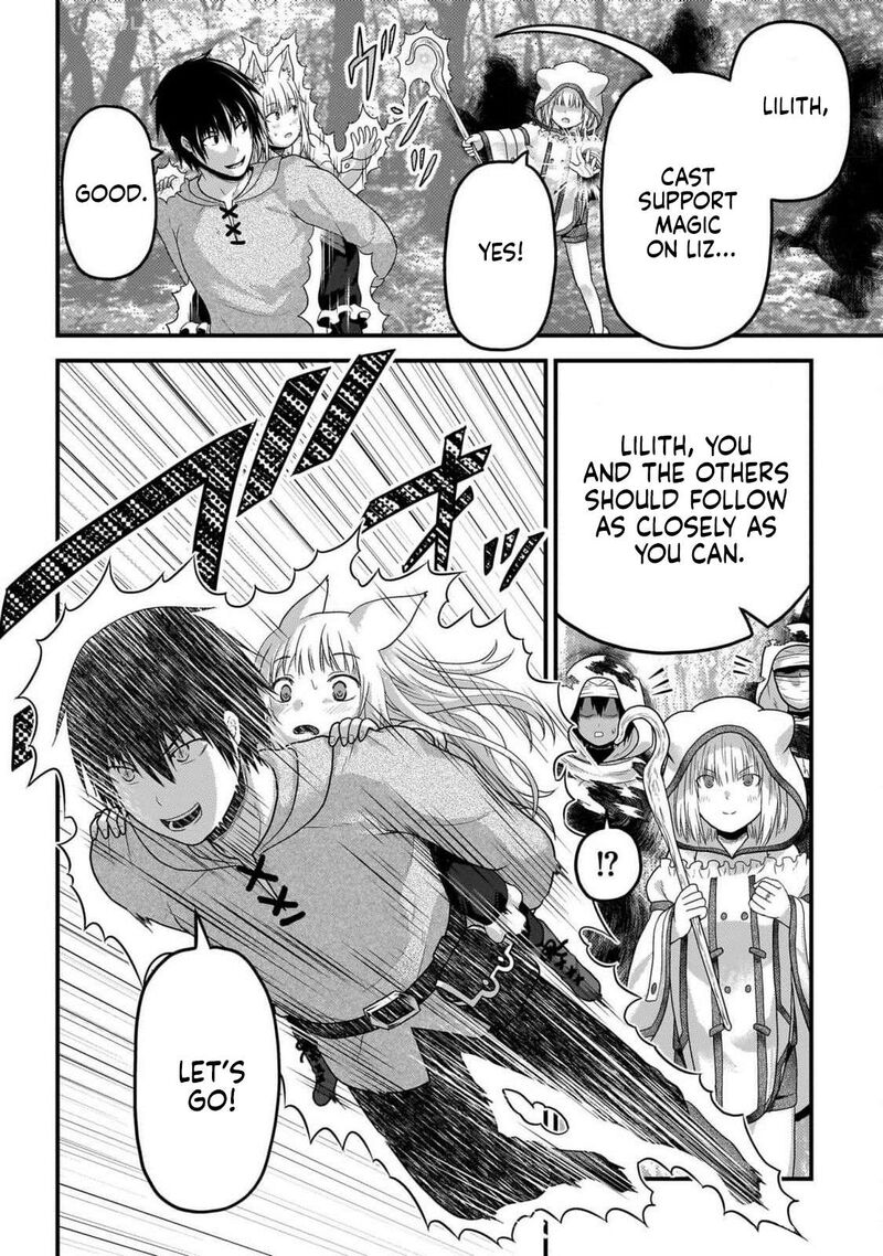 Murabito Desu Ga Nani Ka Chapter 70 Page 22