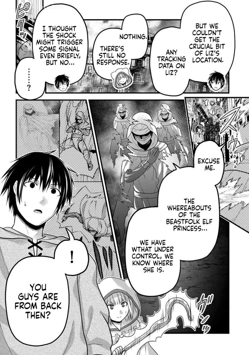 Murabito Desu Ga Nani Ka Chapter 70 Page 6