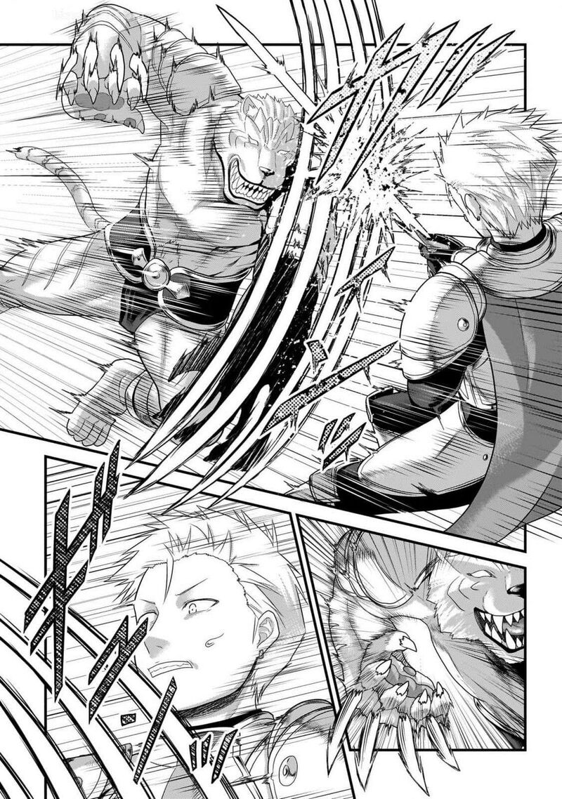 Murabito Desu Ga Nani Ka Chapter 71 Page 21