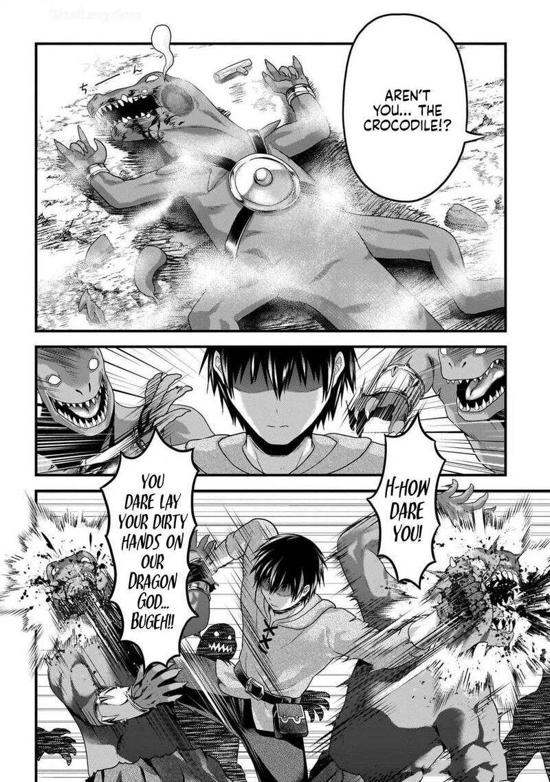 Murabito Desu Ga Nani Ka Chapter 72 Page 26