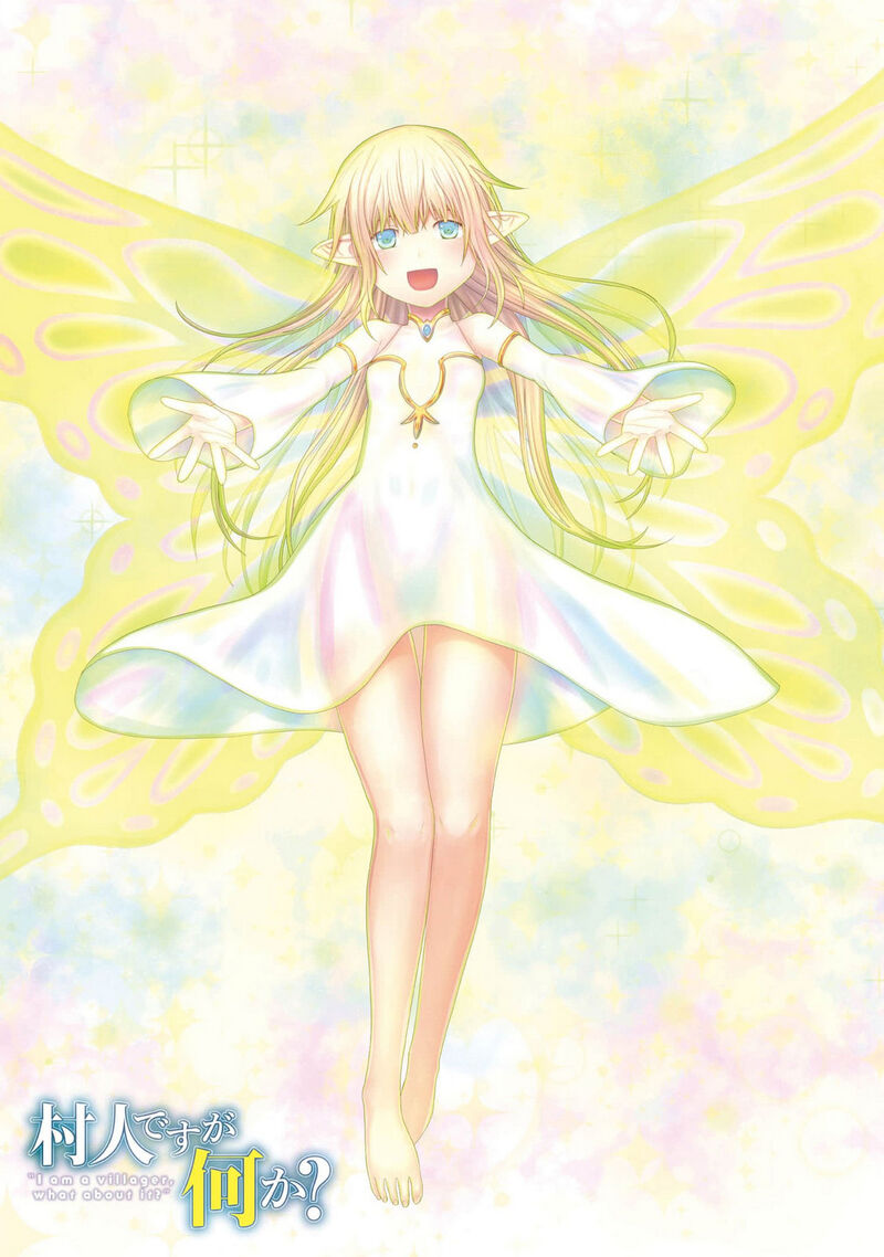 Murabito Desu Ga Nani Ka Chapter 74 Page 1