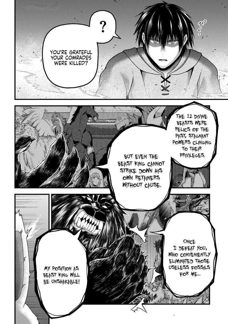 Murabito Desu Ga Nani Ka Chapter 74 Page 5