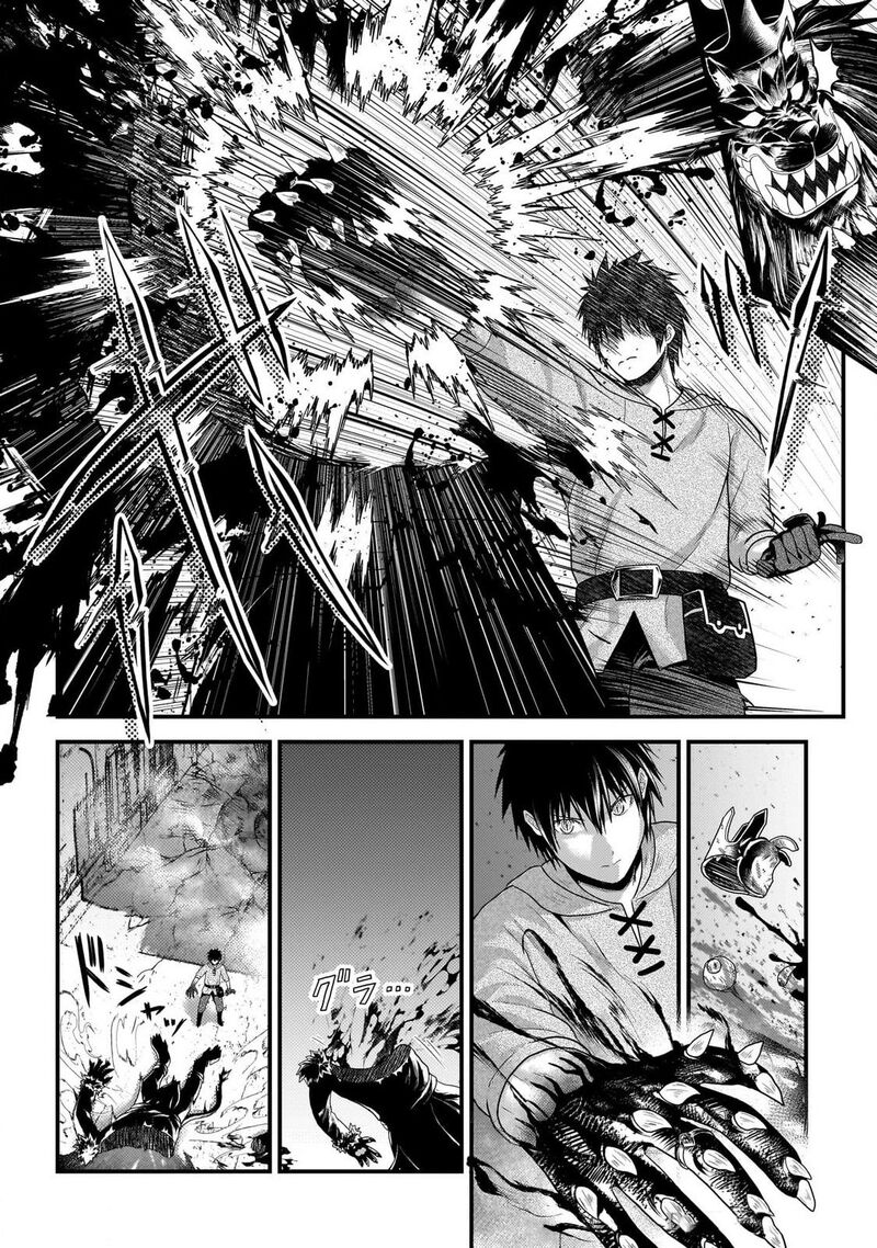 Murabito Desu Ga Nani Ka Chapter 74 Page 7