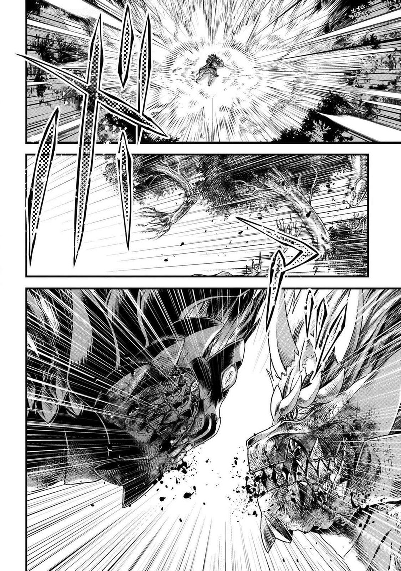 Murabito Desu Ga Nani Ka Chapter 75 Page 14