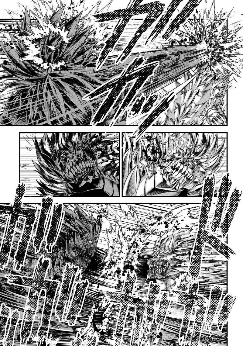 Murabito Desu Ga Nani Ka Chapter 75 Page 15